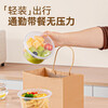 Temeiju disposable lunch box round 500 type * 10 sets packing box bowl food grade plastic microwaveable with lid