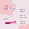 Zhongyuejian Excellent Cotton Short Catheter Tampon Invisible Catheter Built-in Swimming Easy-to-Push Menstrual Tampon 30 Large Colors + 30 Small Guarantee Others