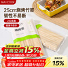 MAXCOOK bamboo BBQ skewers, barbecue needles, mutton skewers, meat skewers and grilling needle accessories 250*3mm 250 pieces MCPJ7200