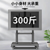 ProPre 32-86 inches mobile TV stand video conferencing display mobile cart floor TV stand upgraded integrated thickened base