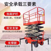 Huling mobile lifting platform vehicle scissor lift electro-hydraulic lifting platform fully automatic aerial work aerial vehicle raised 4 meters (manual traction model)