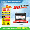 Bosch (BOSCH) car battery original factory adapted EFB start-stop battery DIN LN2 12V old-for-new home installation