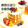 Hundred Diamonds Calcium Iron Zinc Kneaded Waffle Powder 100g*3 Bags Breakfast Household Waffles Egg Waffles Dorayaki Baking Ingredients