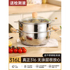 Tuojin 316 stainless steel Xueping soup pot thickened small steamer household cooking pot binaural stew pot gas induction cooker special 316 stainless steel + stainless steel detection liquid 22cm
