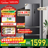 Hualingmei's 326L French-style multi-door refrigerator first-class energy efficiency dual-frequency air-cooled frost-free household refrigerator energy-saving odor-free refrigerator BCD-326WFPH national subsidy