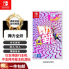 Nintendo switch cartridge can only be used with the National Bank version of the console. NS1 game software. National Bank Chinese version. Just Dance (National Bank version)