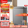 Midea 100L single-temperature household freezer frost-reducing refrigerator-freezer dual-purpose small freezer first-class energy efficiency energy-saving freezer small refrigerator BD/BC-100KMF (E) renewal subsidy