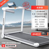 YIJIAN (YIJIAN) ELF treadmill household model small foldable multi-functional super noise reduction family indoor gym exclusive version new ELF mini) - multi-dimensional shock absorption