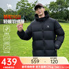 Camel Volcano Down Jacket Men's Winter New Thick Hooded Warm Bread Jacket Women's Urban Light Outdoor Black Unisex Style, 7674B 2XL