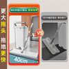Jia Bangshou flat mop 40cm2 cloth household one mop free hand wash 2025 with bucket set washing mopping artifact body mop