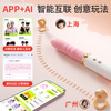 Mystery vibrator, adult sex toy, female-specific vaginal toy, massage, masturbation device, advanced gun machine