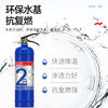 Yuanbang lithium battery fire extinguishing device water-based fire extinguishing device equipment new energy vehicle battery car lithium battery cell dedicated 620ml water-based lithium battery fire extinguishing device