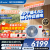 Haier 15% off when placing an order. Zhijia produces net power-saving plus large 3 HP duct machine central air conditioner. One-to-one home central air conditioner. First-class energy efficiency. Full DC commander. Super power saving pro. Large 3 HP. Huge power saving + fast cooling and heating.