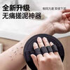 Shantou Lincun Bathing Leather Same Style for Men and Women Back Rubbing Bath Mud Artifact Painless Round Cake Fixed Upgrade Rough Texture 1 Piece Nail Art Protection Painless Mud Rubbing