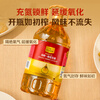 No. 1 Member Store Fidelity Peanut Oil Physically Pressed First-Class Peanut Oil 5L Edible Oil Nitrogen-filled to Lock Fresh New Year’s Day Gift