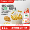 Baby is craving for crispy original cut potato chips 100g original potato chips to satisfy the craving for children snacks and give baby supplementary recipes