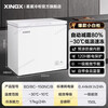 Xingx (XINGX) Xingxing Freezer Household Small 150/200/305 L L Refrigerated Freezer Dual-Purpose Fresh Cabinet Refrigerator First-Class Energy Efficiency Frost Reducing Single Door Freezer Official Flagship Store Basic Model -30 Cryogenic丨Anti-corrosion Liner丨150L 150L