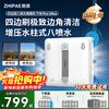 Zhipai fully automatic two-way 8 water sprays 4 side brushes window cleaning robot smart home cleaning glass cleaning robot window cleaning artifact T10 Pro Ultra 4 side brushes 8 water sprays