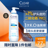 Qingyang Wang Chuqin's same 1% selenium disulfide anti-dandruff shampoo 200g to remove dandruff and control oil Popular products Jingdong Gold List