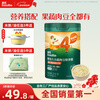 Ying's Infant and Toddler Quick Porridge Coconut Chicken Pumpkin Flavor 218g Baby Complementary Food Porridge Baby Nutritional Porridge 10 Months+