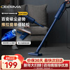 Deerma DX1000 vacuum cleaner household upright handheld vacuum cleaner wired lightweight powerful high-power vacuum cleaner two-in-one pet sapphire blue
