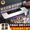Vacuum sealing machine imported from Germany, wet and dry, household, large suction, fully automatic sealing machine, commercial, no bag selection, UV sterilization + (free 20*25) 100 bags