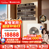 Gree Central Air Conditioning Lingzhi Multi-split 4 HP One to Three Pure Copper Tube GMV-EH4WL/A Two Bedrooms and One Living Room Multi-effect Silent One Price All-inclusive Seiko Installation National Subsidy