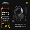 Xingge (SIMGOT) EP5 head-mounted large dynamic monitoring headphones high-resolution closed HiFi wired music headphones for e-sports games EP5 with microphone cable + game sound card e-sports kit