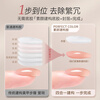 PERFECT COLOR plain makeup base gel four-in-one shaping nail polish nude color construction base gel nail polish