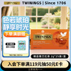 TWININGS premium Ceylon black tea imported from Poland 25 bags*2g tea bag tea hot bubble tea bag New Year gift