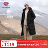 Tambor down jacket for men and women, hooded long autumn and winter warm jacket 25 years new style 5550879D black 175