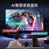 HUIWEI 40% national subsidy smart screen 8K ultra-clear LCD TV explosion-proof screen blue light remote control voice mobile phone projection display living room home eye protection smart network 60 inches long 107*height 62CM smart flagship version door-to-door delivery + 10 years free replacement