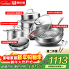 Konbach sixth generation wok pot kitchenware set antibacterial stainless steel wok steamer frying pan soup pot steamer combination sixth generation pot 5-piece set wok + steamer + frying pan + soup pot + steamer