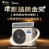 Midea central air conditioner is cool and energy-saving. Enjoy the fourth-generation duct machine, large 3 HP/4 HP, one-to-one household embedded heating and cooling, commercial DC inverter air conditioner, large 3 HP, cool and energy-saving, quality gold medal, all-inclusive at one price.