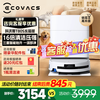 Ecovacs. Consult customer service to receive a red envelope. T80s sweeping robot. Ecovacs t80s sweeping and mopping integrated constant pressure roller and live washing floor scrubber. Sweeping and mopping integrated intelligent floor mopping machine for home use. T80S water tank version. Consult customer service to receive a red envelope.