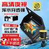 Cast solid fish finder underwater camera fish finder high definition night vision muddy water can see 4.3 inch high definition screen 20m line