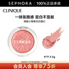 CLINIQUE Daisy Flower Shape Blush 3.5g,19