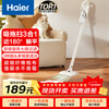 Haier Vacuum Cleaner Household Pet Mopping Dust Collector Small Light Sound Large Suction High Power Light Body Vacuum Cleaner Wet Mopping Mopping Floor Suction Mopping Integrated HZG-Q29W New Year Gift