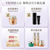 Pechoin Zhao Lusi's same model, age-reducing set of cleansing water cream, collagen cream, firming, anti-wrinkle and lightening of lines, New Year's gift