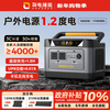UDPOWER 3C certified portable outdoor power supply with electric energy storage 220V large capacity and high power camping vehicle emergency mobile power supply battery 1.2 kWh gray