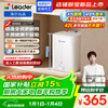 Haier produces Commander 7-liter small kitchen treasure under-counter electric water heater JD.com self-operated state-subsidized 2200W first-level energy efficiency home kitchen small water storage energy-saving hot water heater LEC7TP