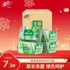 Qingfeng Royal Materia Medica antiseptic wipes 80 pieces * 4 packs removable sanitary wipes, sterilization rate 99.9%, whole box