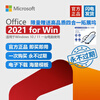 Microsoft genuine office2024 permanent activation code 2019 lifetime version mac office software 2016M365 office2021 lifetime version for win