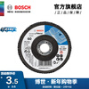 Bosch (BOSCH) Practical metal Chiba grinding wheel Chiba angle grinder polishing disc Louver blade abrasive cloth wheel 100mm 60 mesh single piece