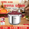 Thermos Pressure Cooker 100KPa One-hand Opening and Closing Stainless Steel Pressure Cooker Soup Pot Explosion-proof Stove General Annual Party Gift Gift Burgundy Red-Gold Capacity 22cm 6L