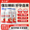 Minlitai Lycopene Soft Capsules Men's Prostate Replenishing Kidney Enhances Immunity Preparation Pregnancy Antioxidant Improves Sperm Vitality
