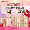 Lancôme Pure Liquid Foundation #130 is a delicate, docile, moisturizing and high-gloss foundation gift box for dry skin, a birthday and New Year gift for your girlfriend.