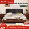 Genji Wood Language Selected Medieval Style Solid Wood Bed Small Apartment Double Black Soft Backrest Bed Master Bedroom Retro High Back Suspension Bed Ecological Cloud Skin Yaoye Black Bed 1.8*2m without Mat