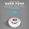 GANGQI Battery Smoke Alarm Special for Fire Acceptance National Standard 3C Certification Smoke Alarm Wireless Commercial Household Independent Induction Fire Alarm Detector Fire Equipment