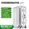 FREELEO Aluminum Frame Trolley Case Men's Multi-Function Luggage Women's Light Sound Universal Wheel Travel Bag Student Password Case Leather Case Classic Model Beautiful Silver Gray Integrated Aluminum Frame Hidden Bag Function 24 Inch Gold Size/School/Business Trip/Travel